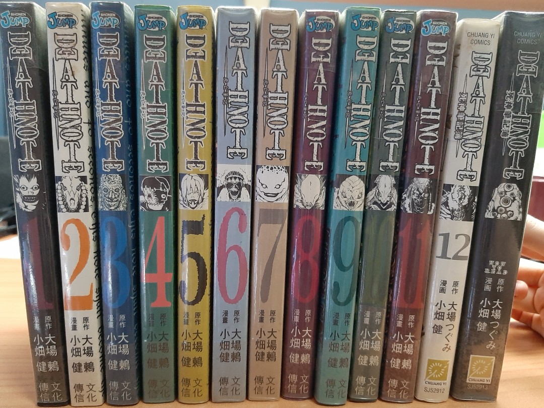 Qyop Death Note Manga 1 13 In Chinese Books Stationery