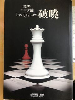 （分類：）位於 。 由 turtletiff 提交（商品編號 1000427913，圖片 1）。簡介： 。
