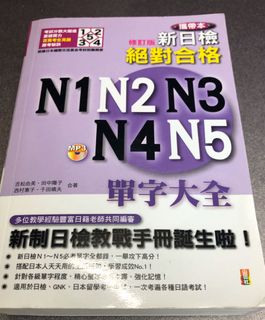 （分類：）位於 。 由 thanksbook 提交（商品編號 1000432496，圖片 1）。簡介： 。