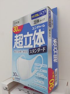 （分類：）位於 。 由 chochocholee 提交（商品編號 287390522，圖片 1）。簡介： 。