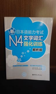 （分類：）位於 。 由 usagi_shop 提交（商品編號 281589971，圖片 1）。簡介： 。