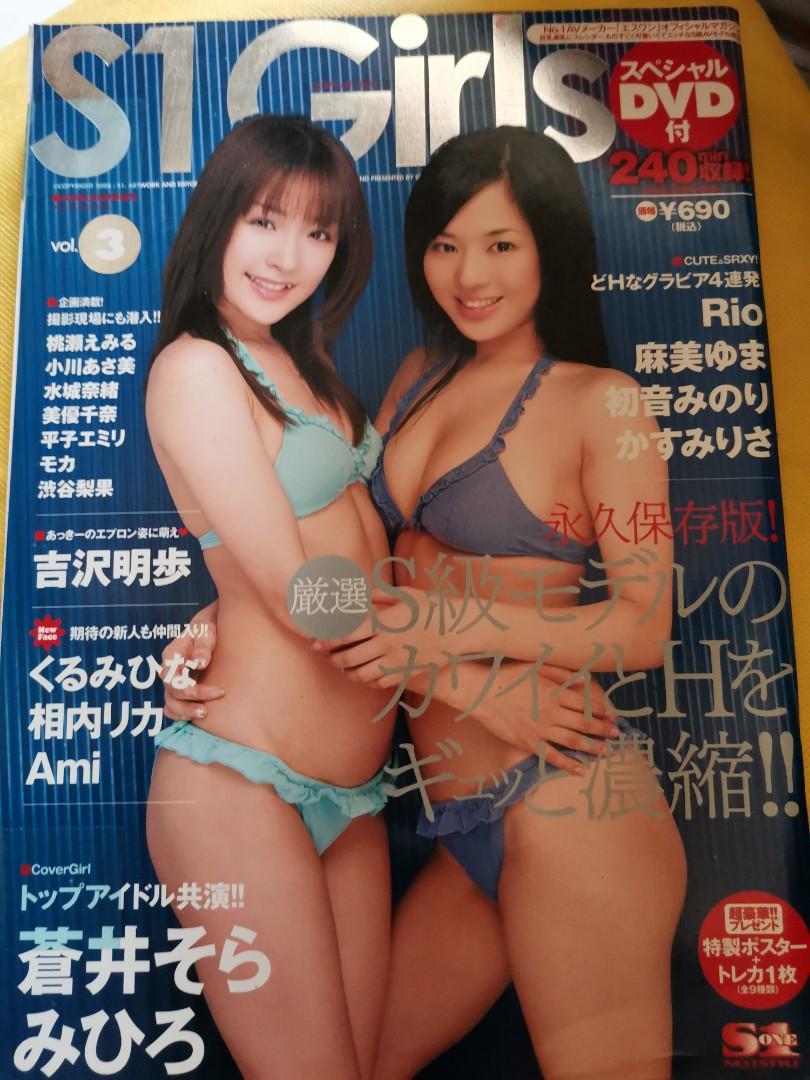 中古s1 Girls 日本明星 Carousell