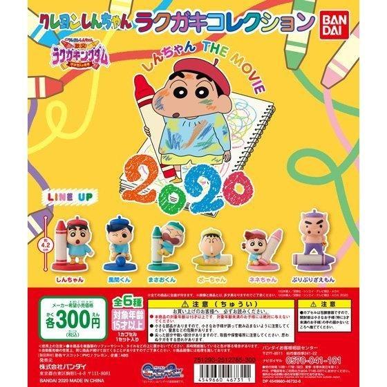 carousell