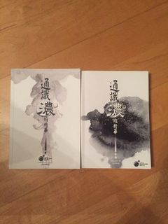 （分類：）位於 。 由 kwan_b 提交（商品編號 1000480743，圖片 1）。簡介： 。