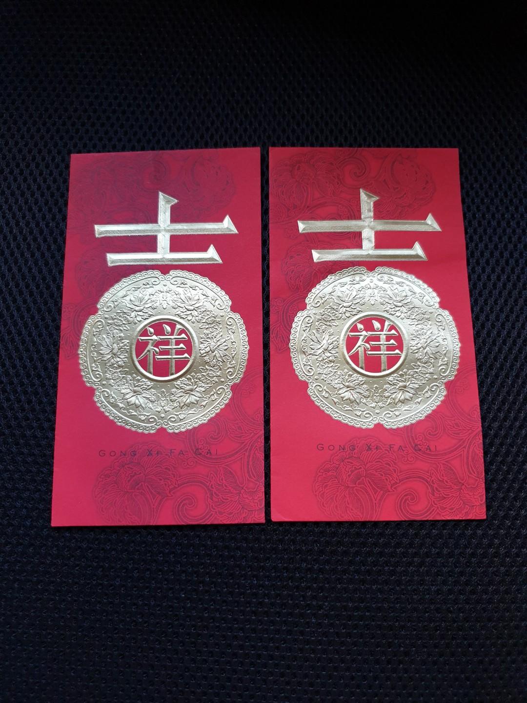 Petronas Ang Pow Packet Red Packet Design Craft Others On Carousell