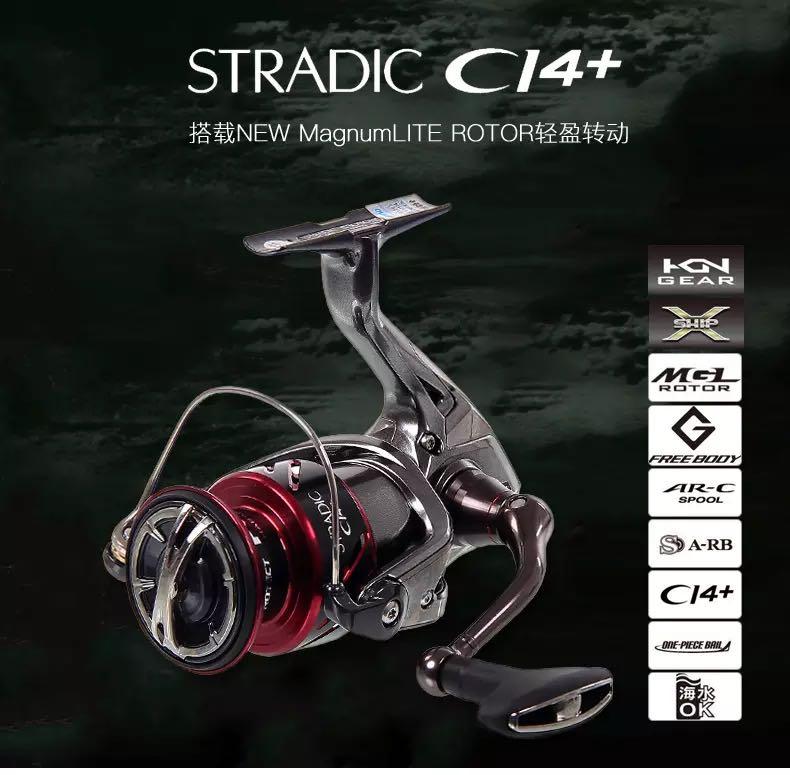 Shimano fishing reel - stradic ci4＋- C3000HG, Sports Equipment