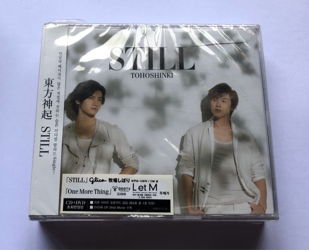 Still Tohoshinki One More Thing Single Album Music Media Cds Dvds Other Media On Carousell