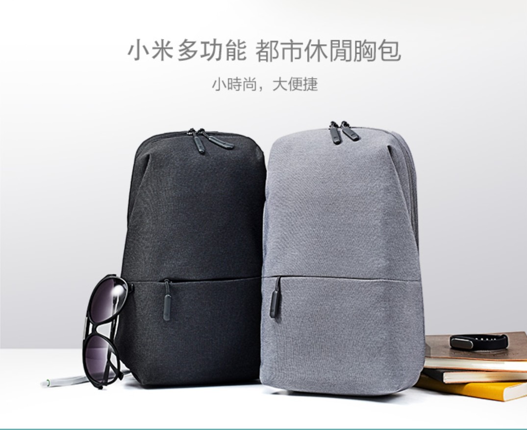 Xiaomi Mi City Sling Bag