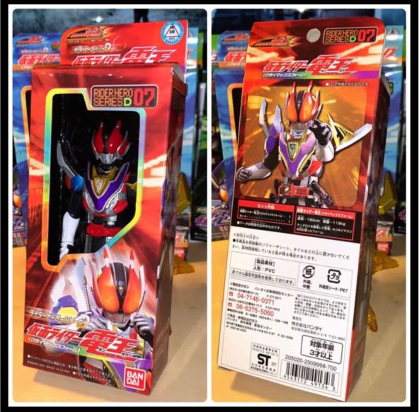 2007 Kamen Masked Rider幪面超人 電王 Den-O 盒裝系列膠公仔 07 Masked Rider Den-O 幪面超人 ...