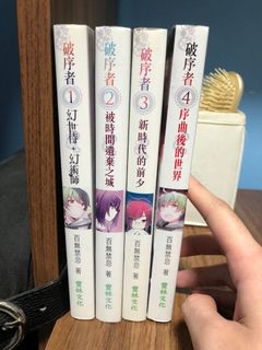 （分類：）位於 。 由 jaxckson 提交（商品編號 1000517443，圖片 1）。簡介： 。
