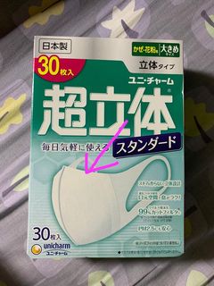 （分類：）位於 。 由 kitttttt313 提交（商品編號 1000535969，圖片 1）。簡介： 。