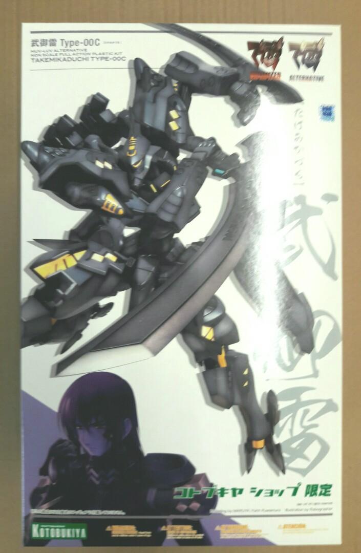 壽屋Non-Scale Muv-Luv Alternative -Takemikaduchi Type-00C 武御雷