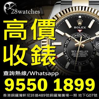 （分類：）位於 。 由 28watches 提交（商品編號 1000530815，圖片 1）。簡介： 。