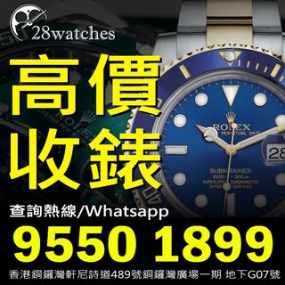 （分類：）位於 。 由 28watches 提交（商品編號 1000530868，圖片 1）。簡介： 。