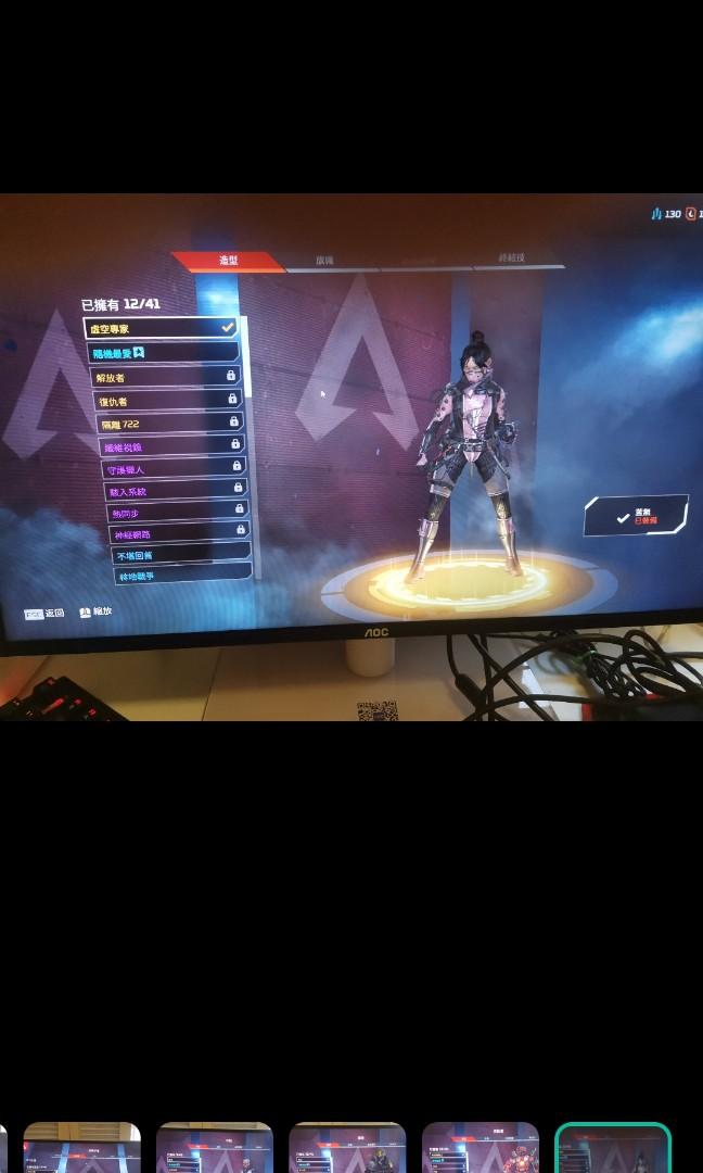 Apex惡靈傳家寶以及多金skin賬號 附bf1 5 電子遊戲 遊戲機配件 遊戲禮物卡及帳戶 Carousell