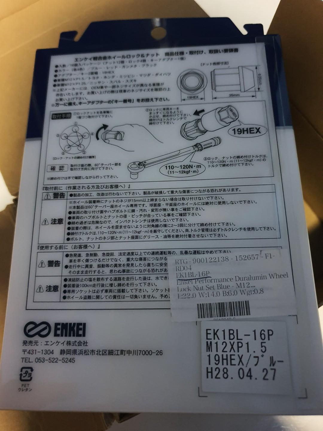 Enkei wheel lock nuts, Car Accessories, Accessories on Carousell