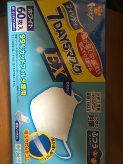 （分類：）位於 。 由 jpmaskforhk 提交（商品編號 1000592830，圖片 1）。簡介： 。