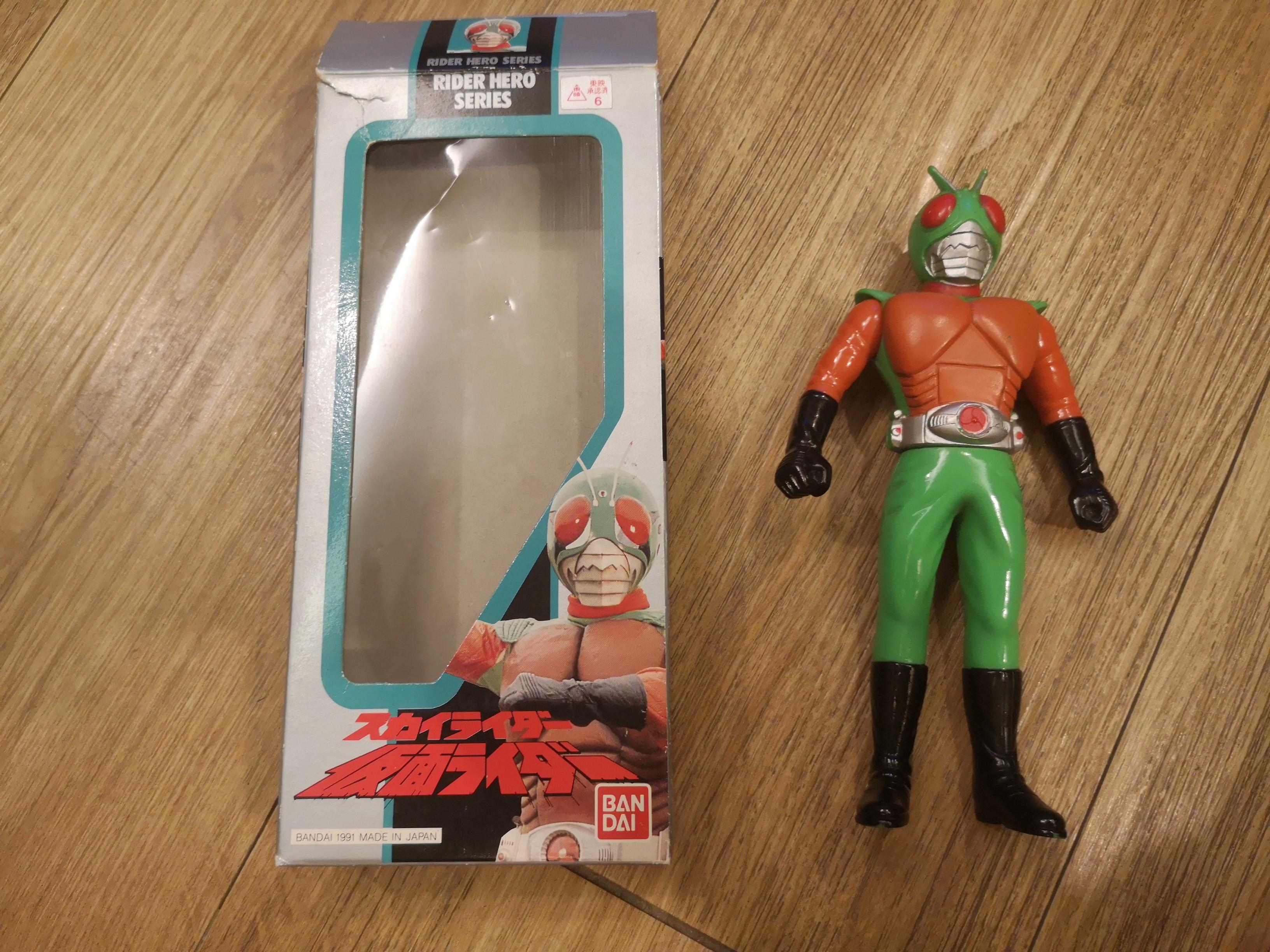 Masked Rider Sky Rider Vintage Bandai 1991 Kamen Rider Hero Series No.8 Masked Rider Skyrider ...