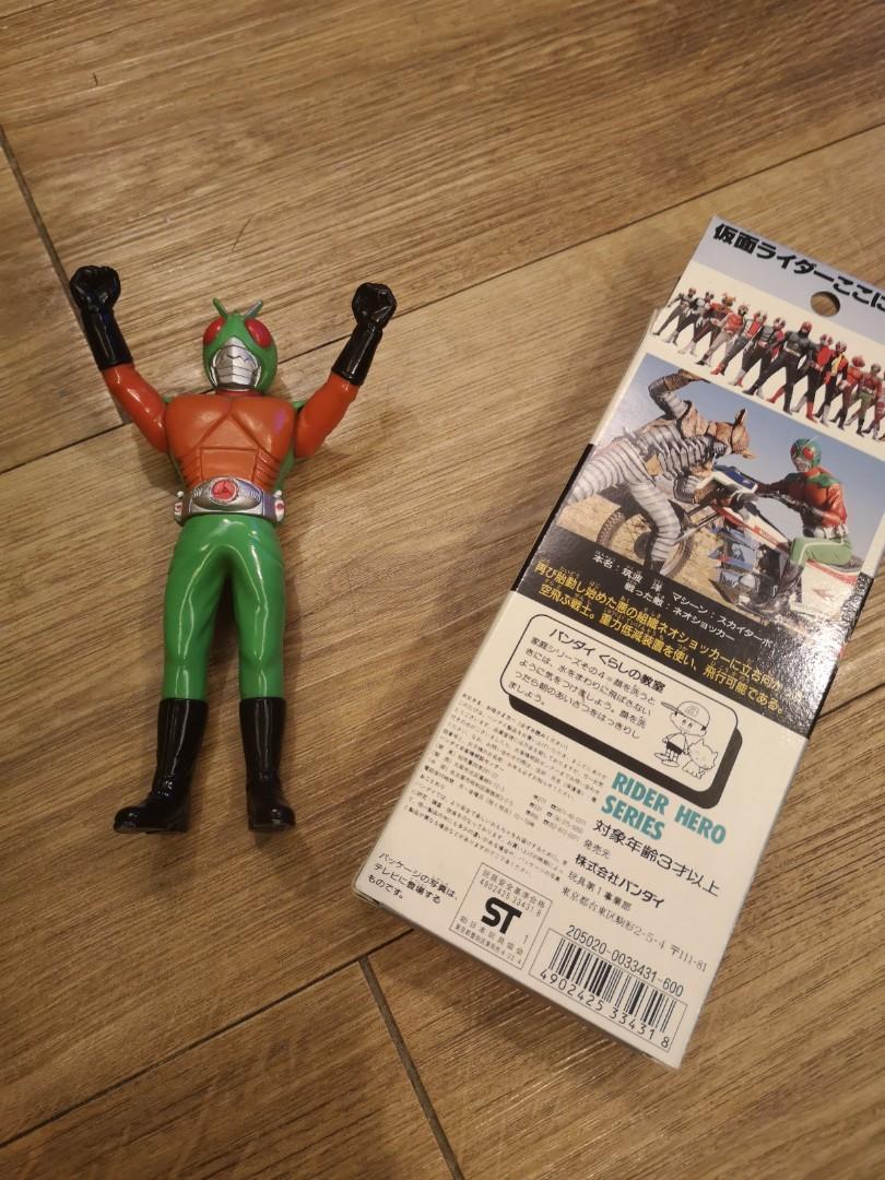 Masked Rider Sky Rider Vintage Bandai 1991 Kamen Rider Hero Series No.8 Masked Rider Skyrider ...
