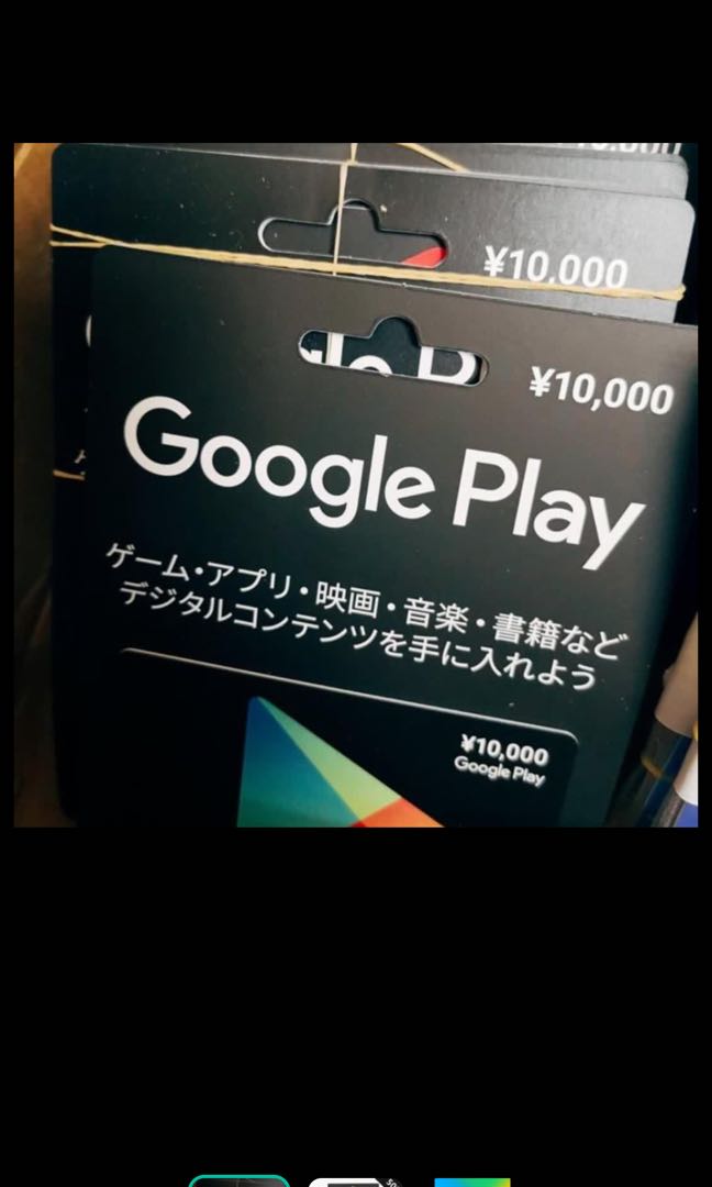 安坐家中 1分鍾出卡 Googleplay 500日元-10000元-20000日元