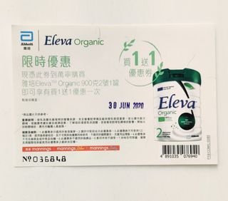 （分類：）位於 。 由 miffyelvis 提交（商品編號 1000670755，圖片 1）。簡介： 。