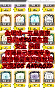 （分類：）位於 。 由 randomdiceshop 提交（商品編號 1000640891，圖片 1）。簡介： 。