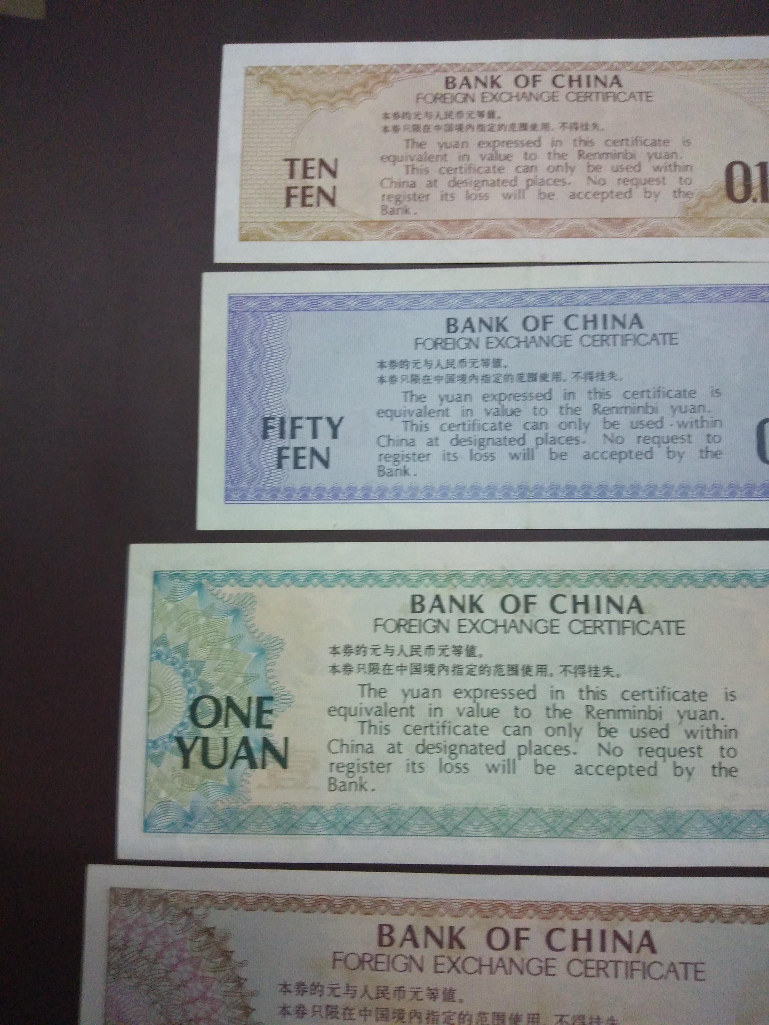 Bank of China foreign exchange certificate 10 fen to 10 yuan 1979