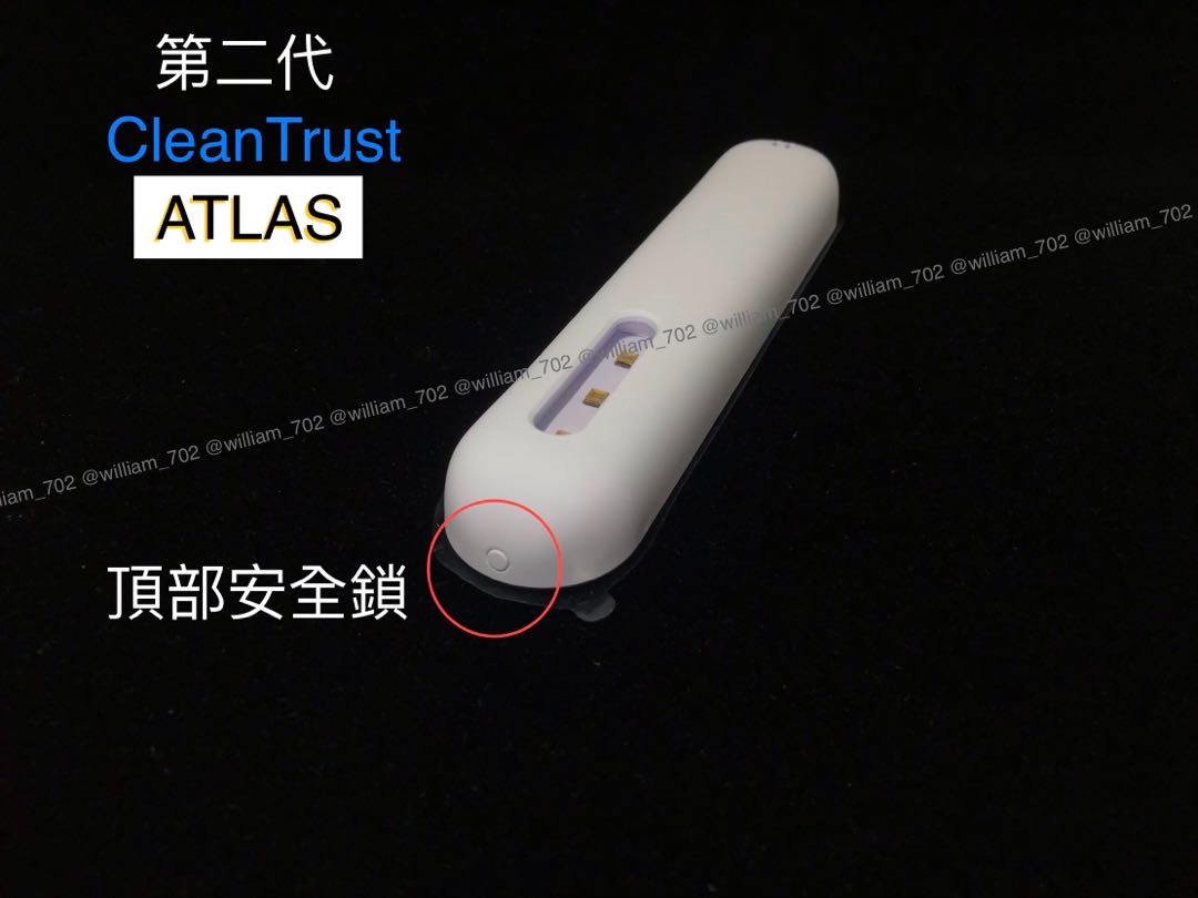 CleanTrust 二代 UVC 深紫外線 消毒筆 可消毒 口罩 手機 (非 ionion 超快適 etiqa 負離子