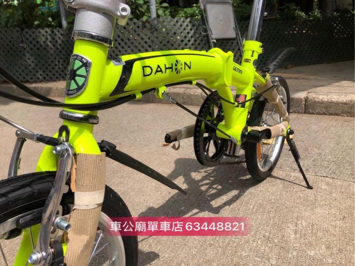 Dahon bat630 Carousell