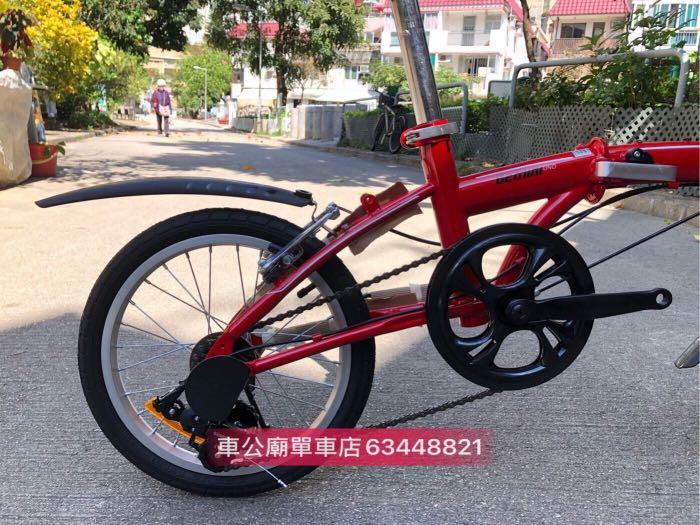 Dahon bat630 shop