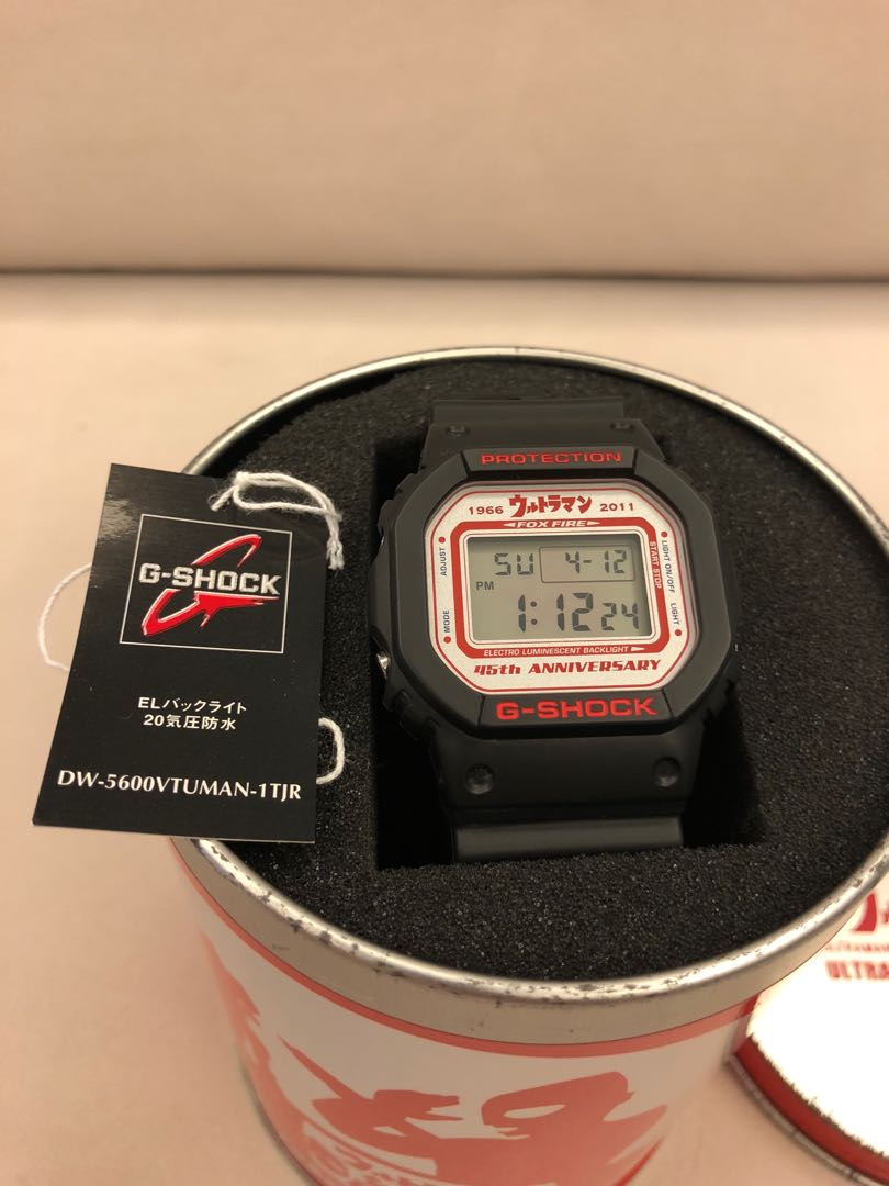 G shock shop ultraman 45th anniversary
