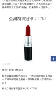 （分類：）位於 。 由 winkyche0 提交（商品編號 1000369575，圖片 1）。簡介： 。