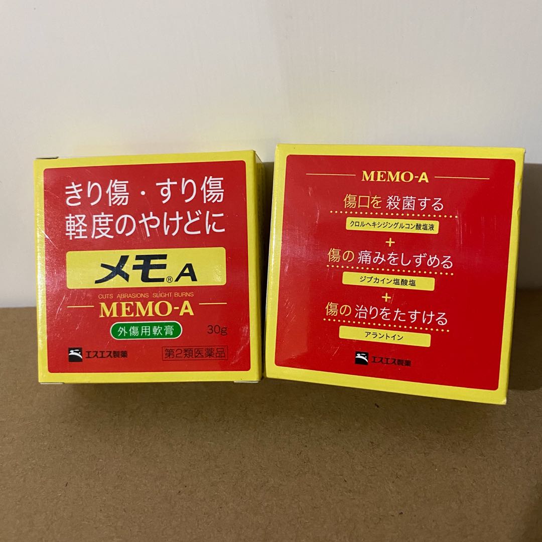 市場 第2類医薬品 2箱セット 30g メモA