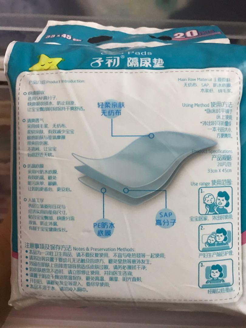 Pee Pad, Babies & Kids, Maternity Care on Carousell