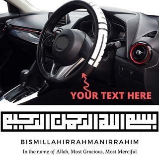 #madeinsg Sparkz Customs™ BISMILLAHIRRAHMANIRRAHIM Kufic Fine 38cm Steering Wheel Cover + Custom Text +1 FREE Key Fob