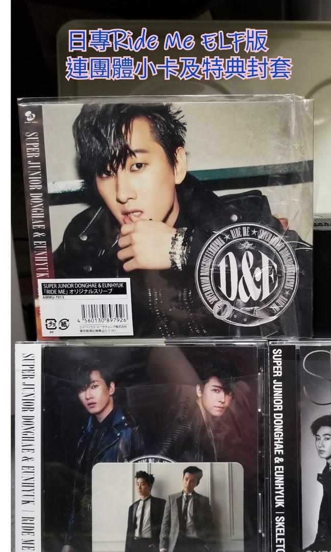 SUPER JUNIOR D&E RIDE MEオリジナルスリーブ SUPER JUNIOR D&E RIDE MEオリジナルスリーブ