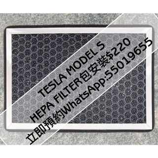 （分類：）位於 。 由 tesla.model.s 提交（商品編號 1000637653，圖片 1）。簡介： 。