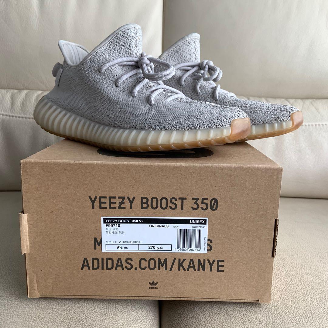 yeezy supply shipping issues