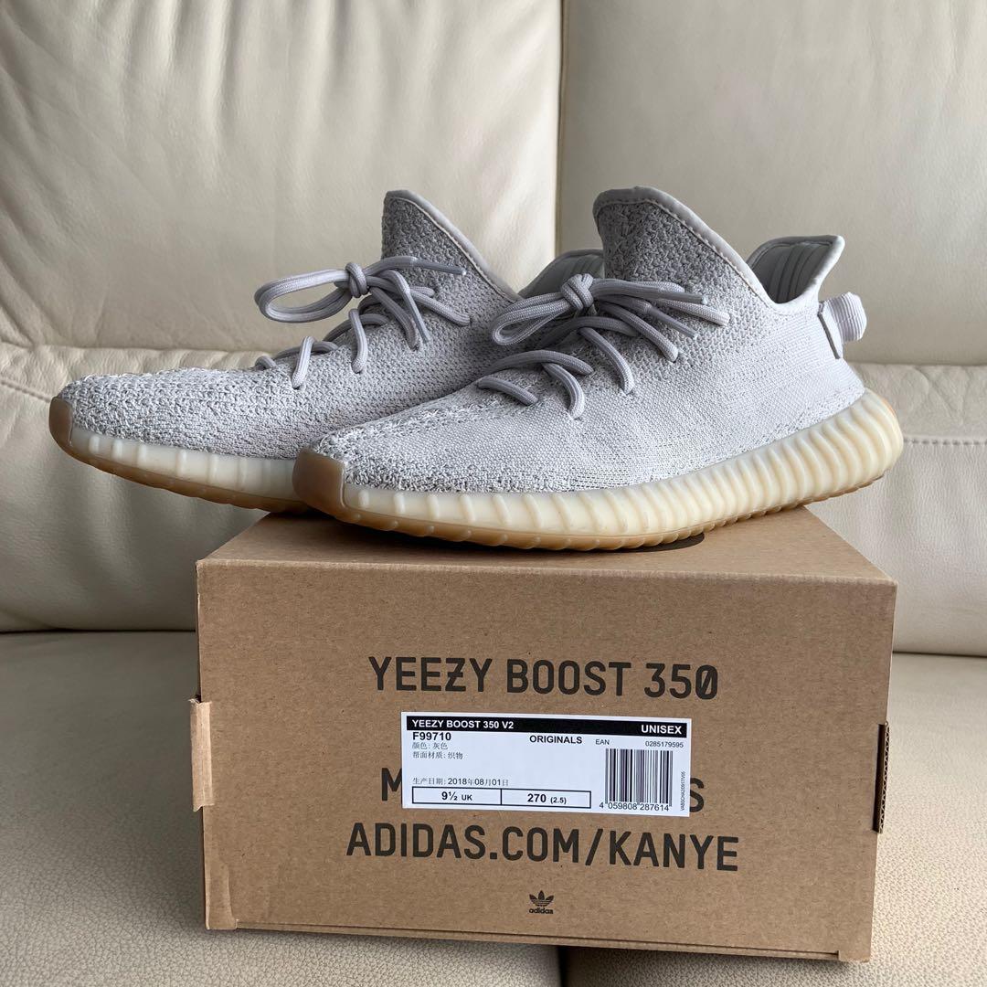 Used yeezy sesame clearance