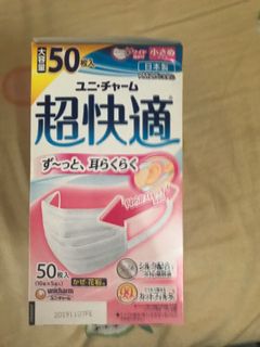 （分類：）位於 。 由 jpmask678 提交（商品編號 1000927439，圖片 1）。簡介： 。