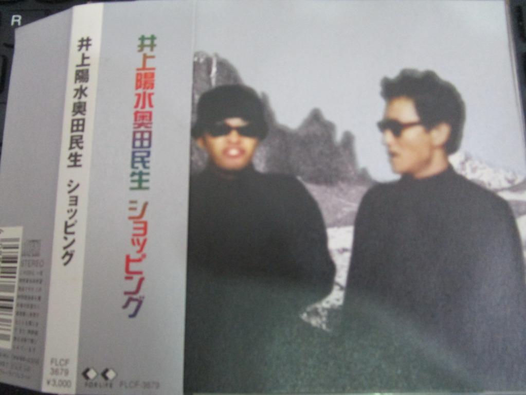奥田民生 ショッピング レコード(LP) 井上陽水 - レコード