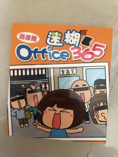 （分類：）位於 。 由 secondhandbookz 提交（商品編號 1000814749，圖片 1）。簡介： 。