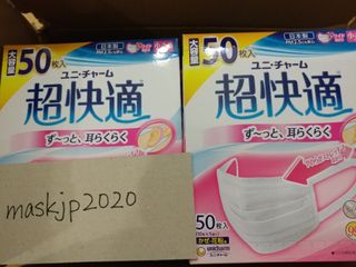 （分類：）位於 。 由 maskjp2020 提交（商品編號 1000870044，圖片 1）。簡介： 。