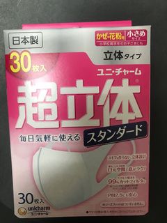 （分類：）位於 。 由 monieiee 提交（商品編號 1000933383，圖片 1）。簡介： 。