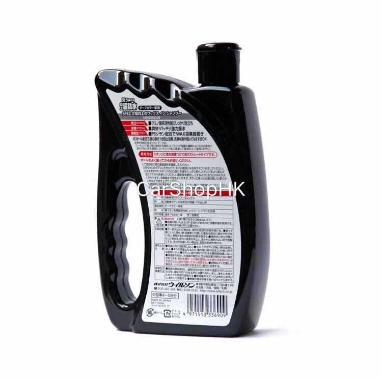 極上撥水打蠟洗車液willson Wash Wax 極上超防水撥水打蠟洗車液洗車 蠟二合一附送海棉深色車適用車清潔汽車護理