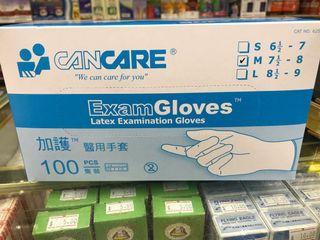 加護Cancare一次性醫用手套 100隻裝