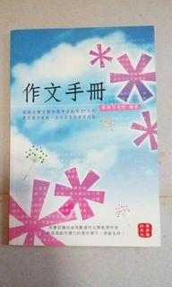 （分類：）位於 。 由 tb4jl 提交（商品編號 1000907419，圖片 1）。簡介： 。