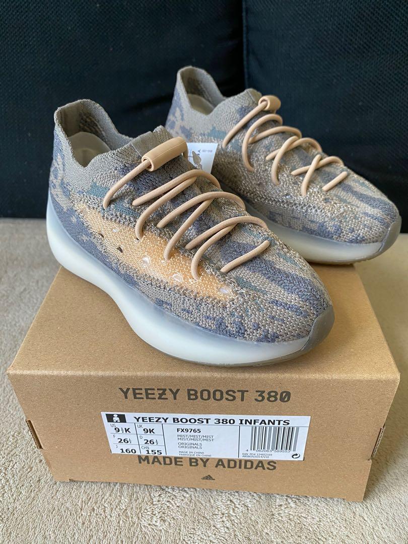 yeezy infant retail price