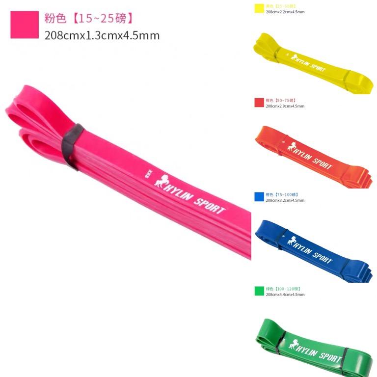 READY STOCK SWIPE LEFT RESISTANCE BAND PULL UP BAND YOGA BAND YOGA RING HIP BAND ELASTIC BAND TRAINING BAND WORKOUT BAND GYM BAND WEIGHTS TRAINING RESISTANCE TRAINING DUMBBELLS
