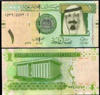 Saudi Riyal Antiques Carousell Malaysia